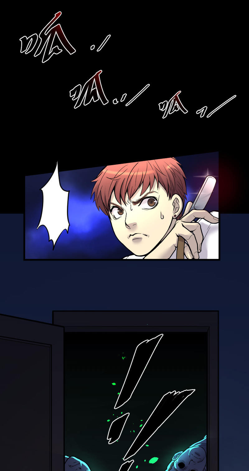 第33话5
