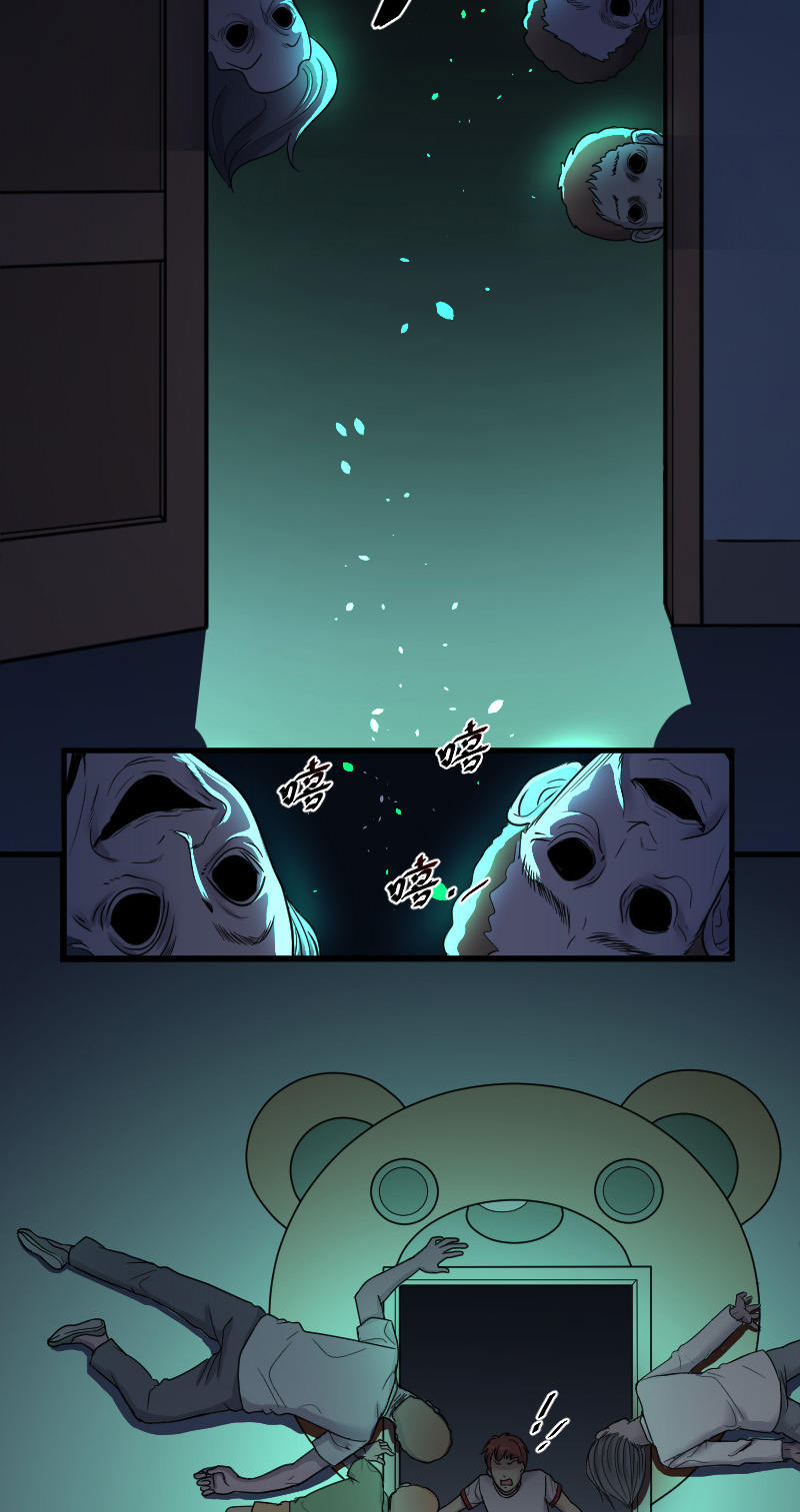 第33话6