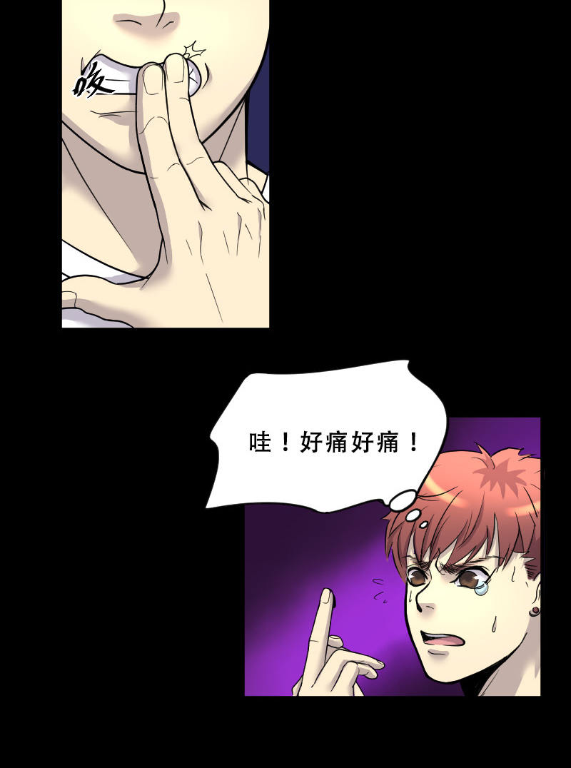 第33话9