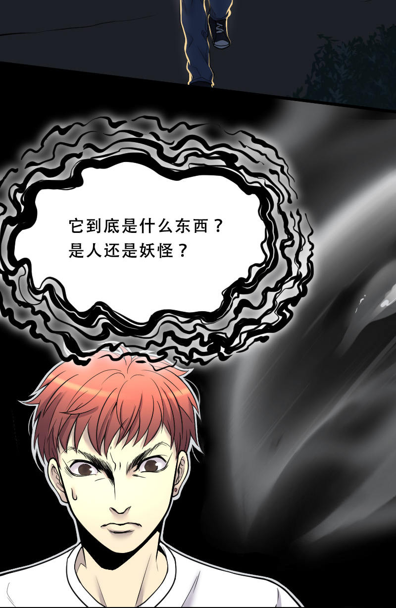 第34话12