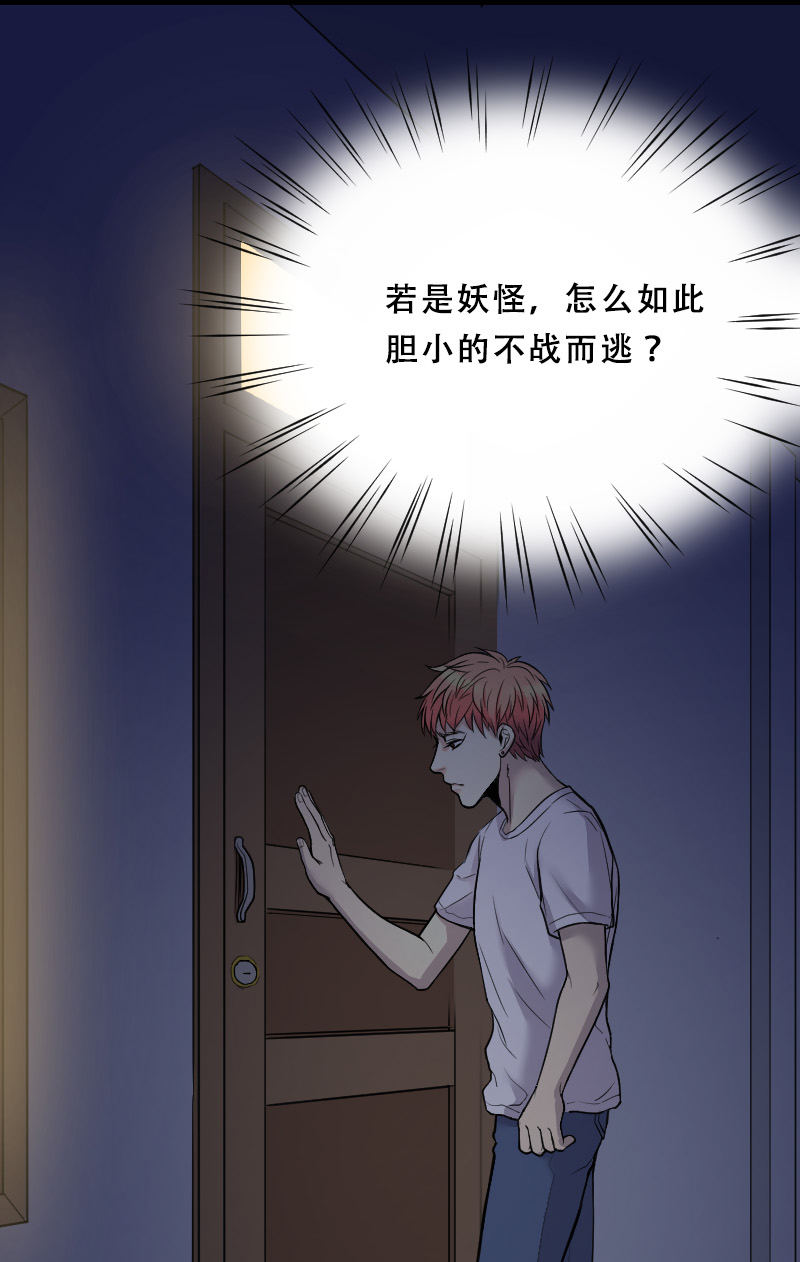第34话13