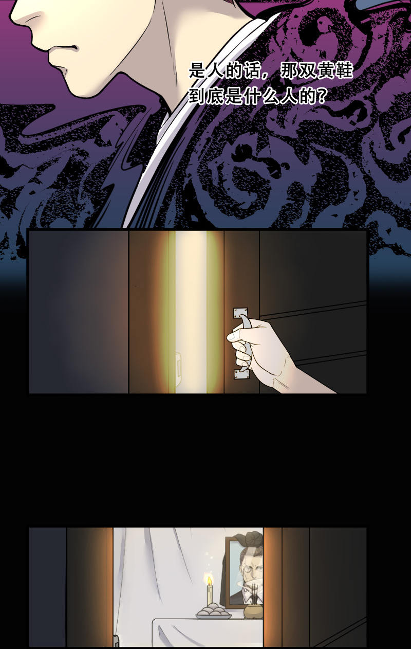 第34话15