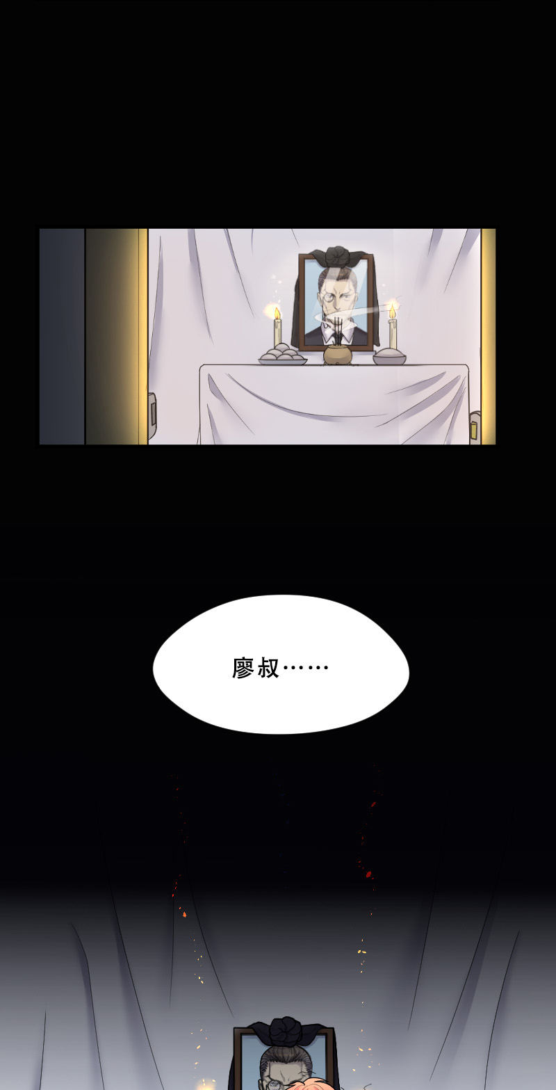 第34话16