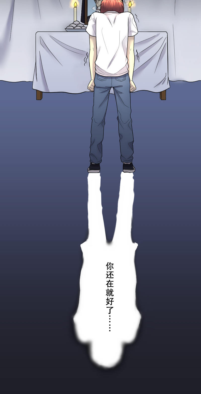 第34话17