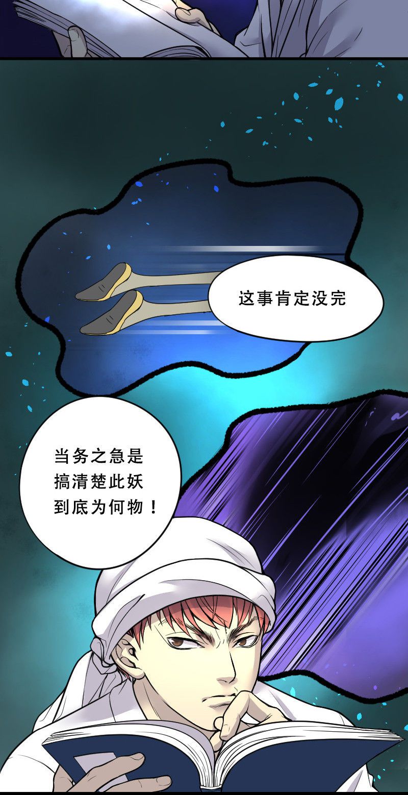 第35话1
