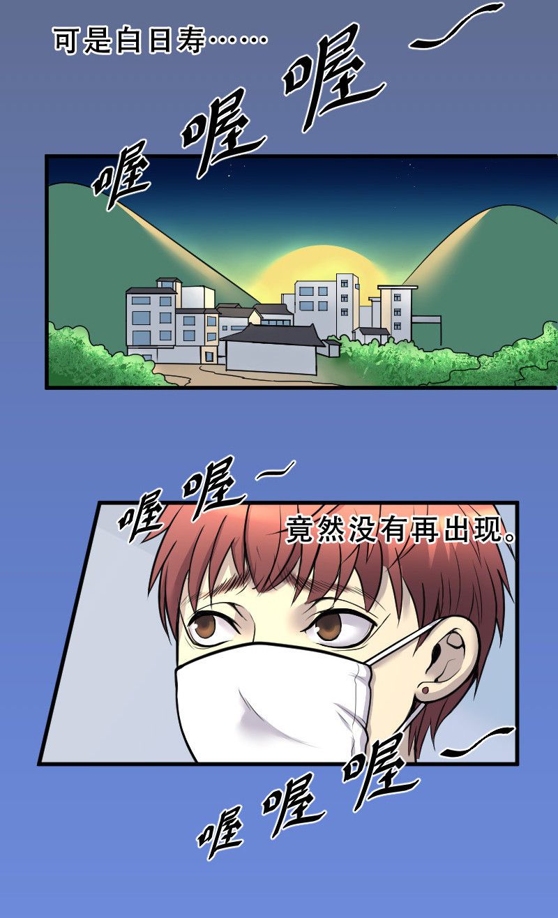 第35话10