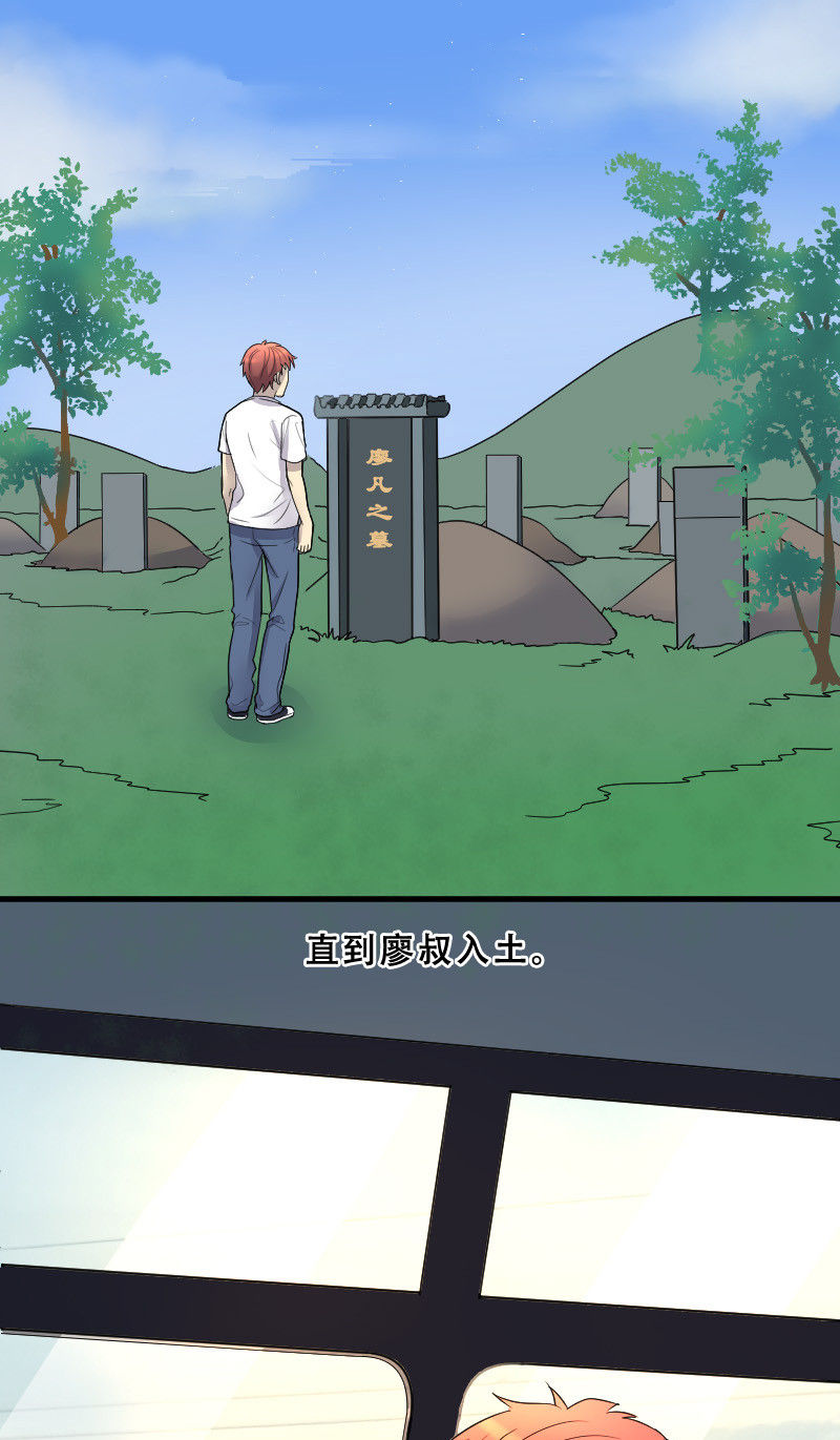 第35话11