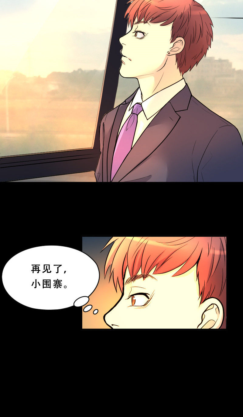 第35话12