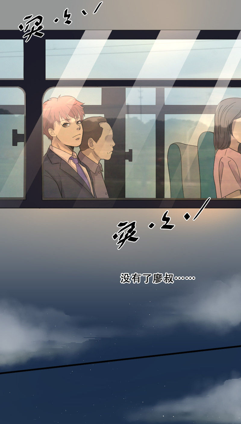 第35话14