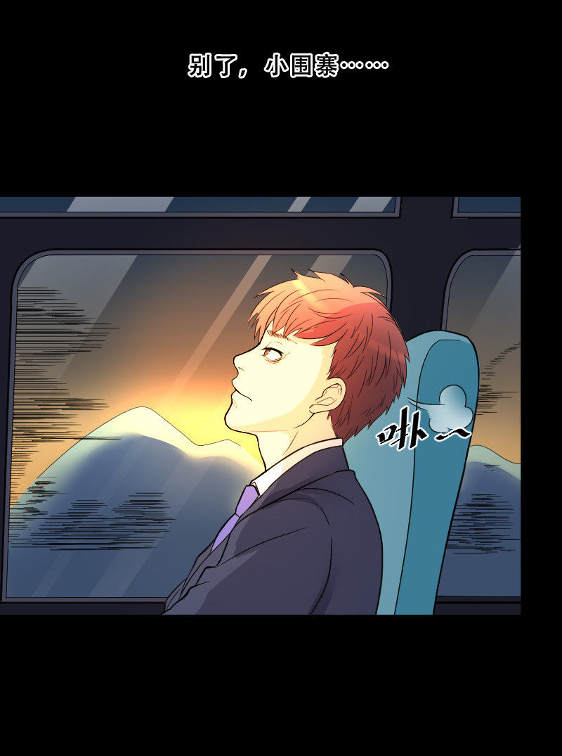 第35话16