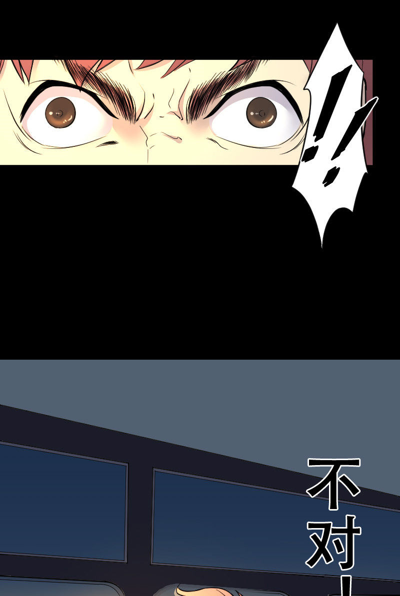 第35话18