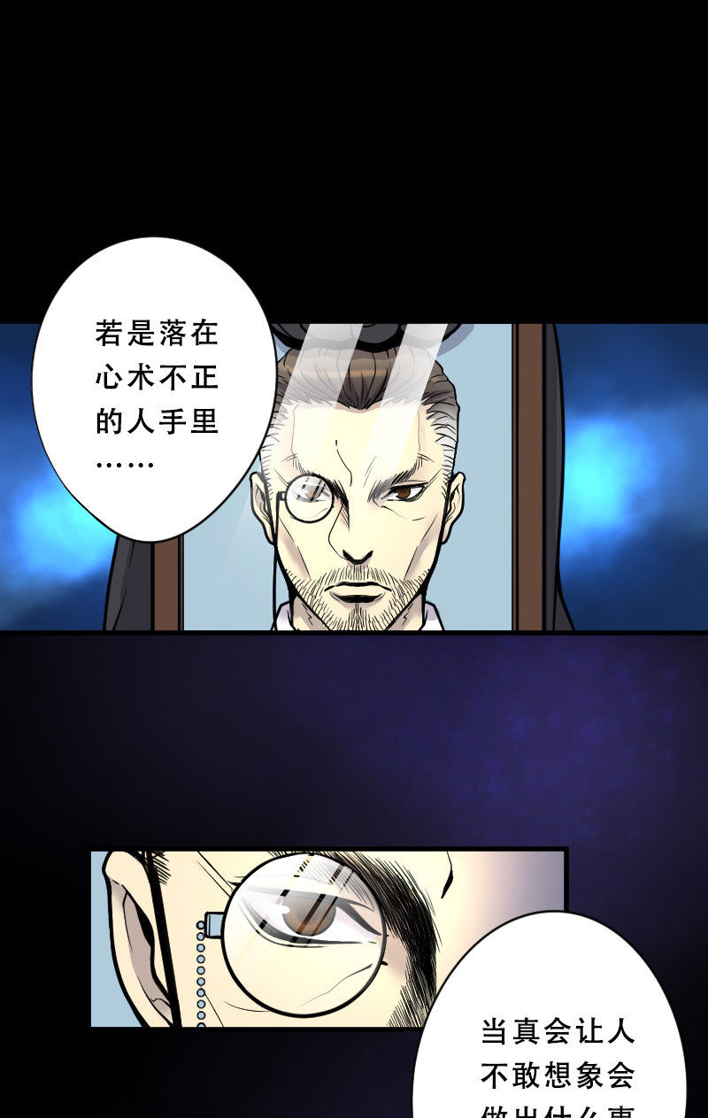 第35话5