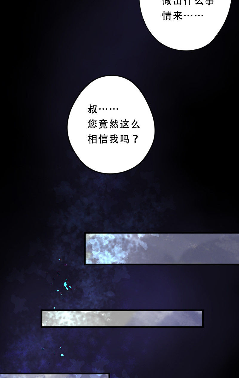 第35话6