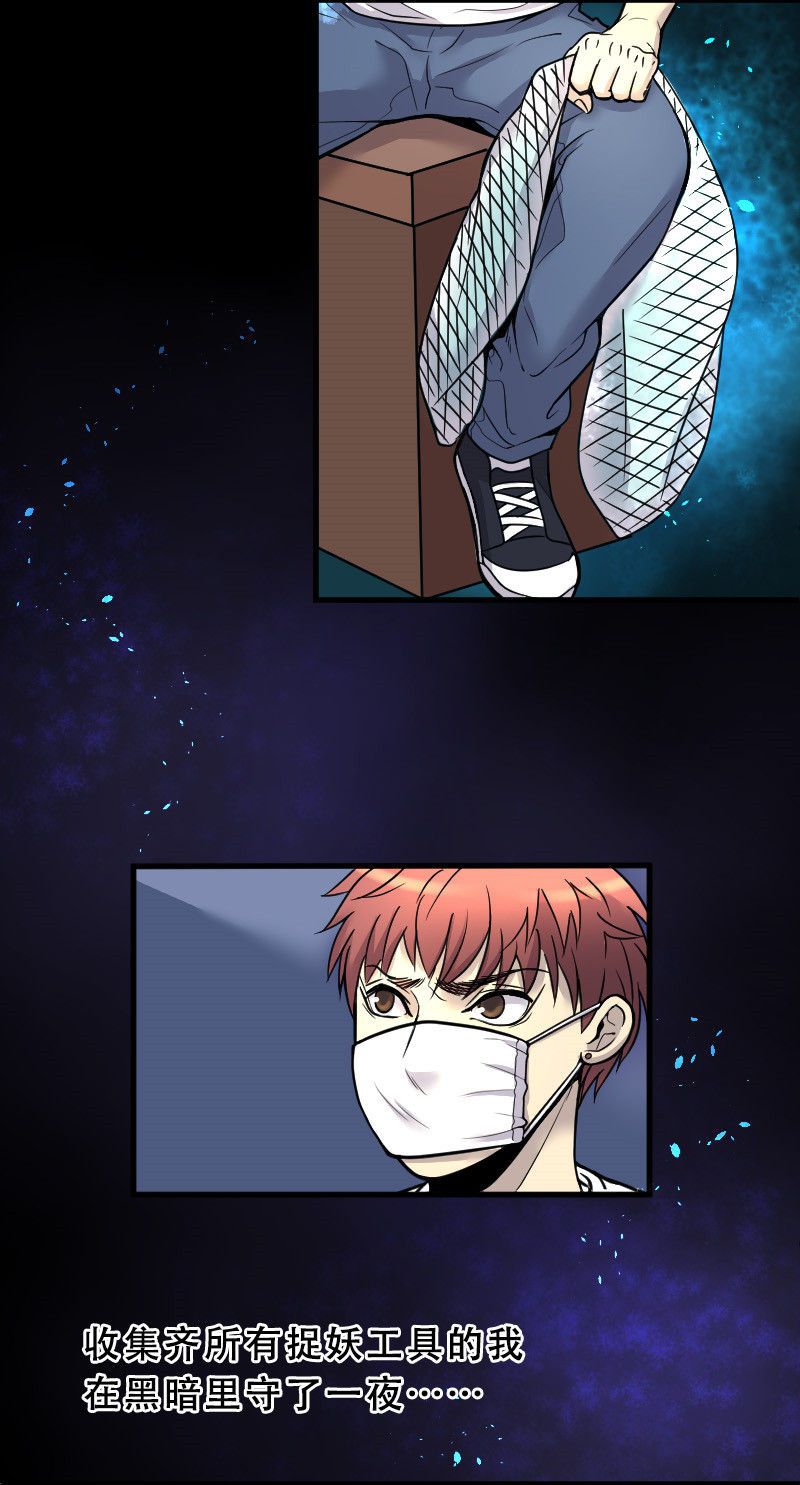 第35话8