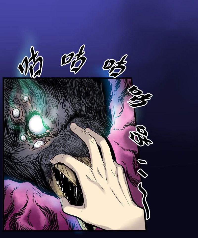 第37话13