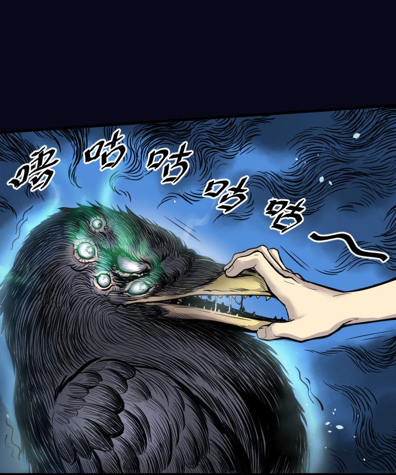第37话14