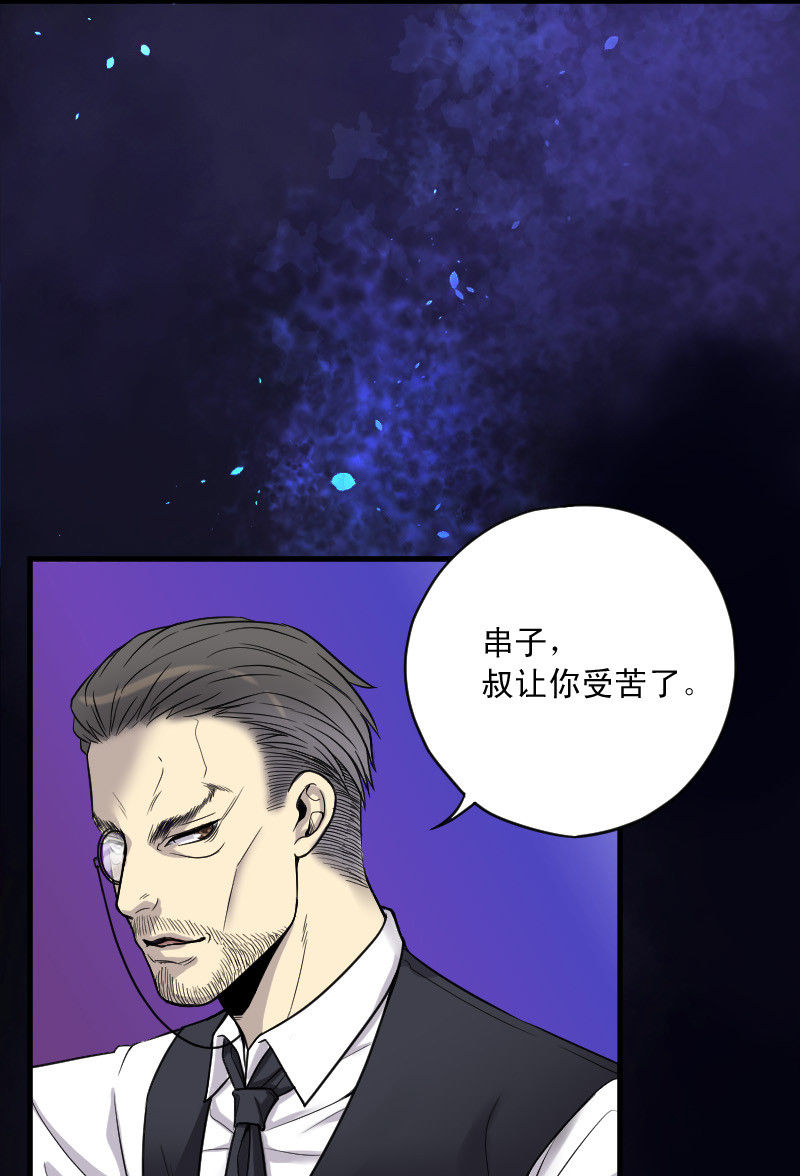 第37话15