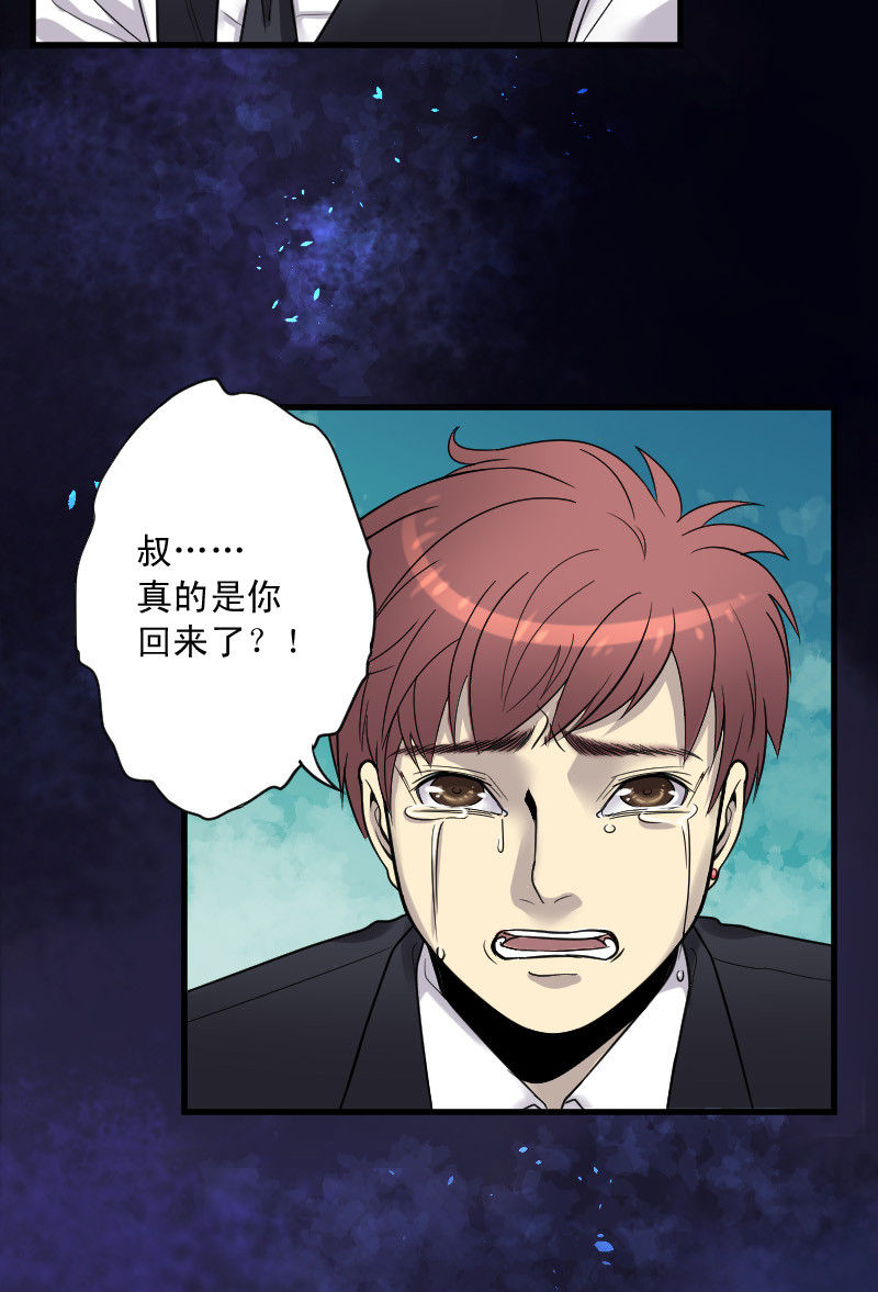 第37话16