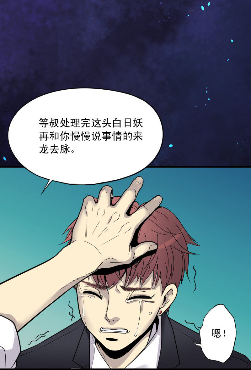 第37话17
