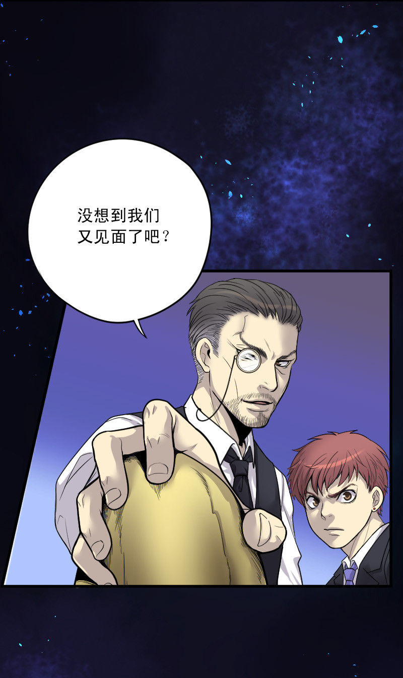 第37话18