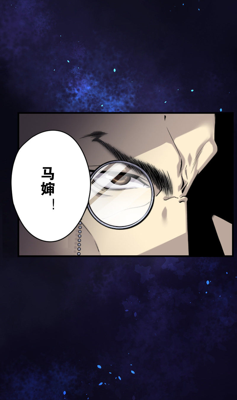 第37话19