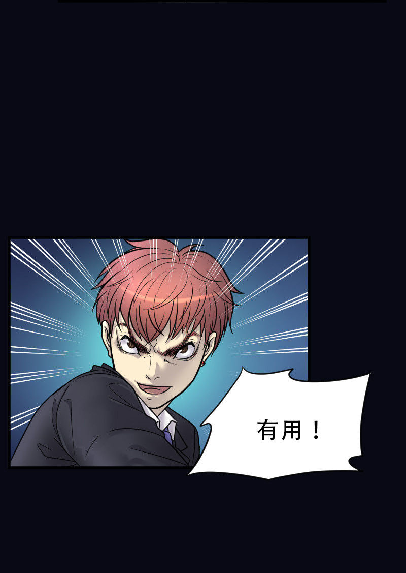 第37话2