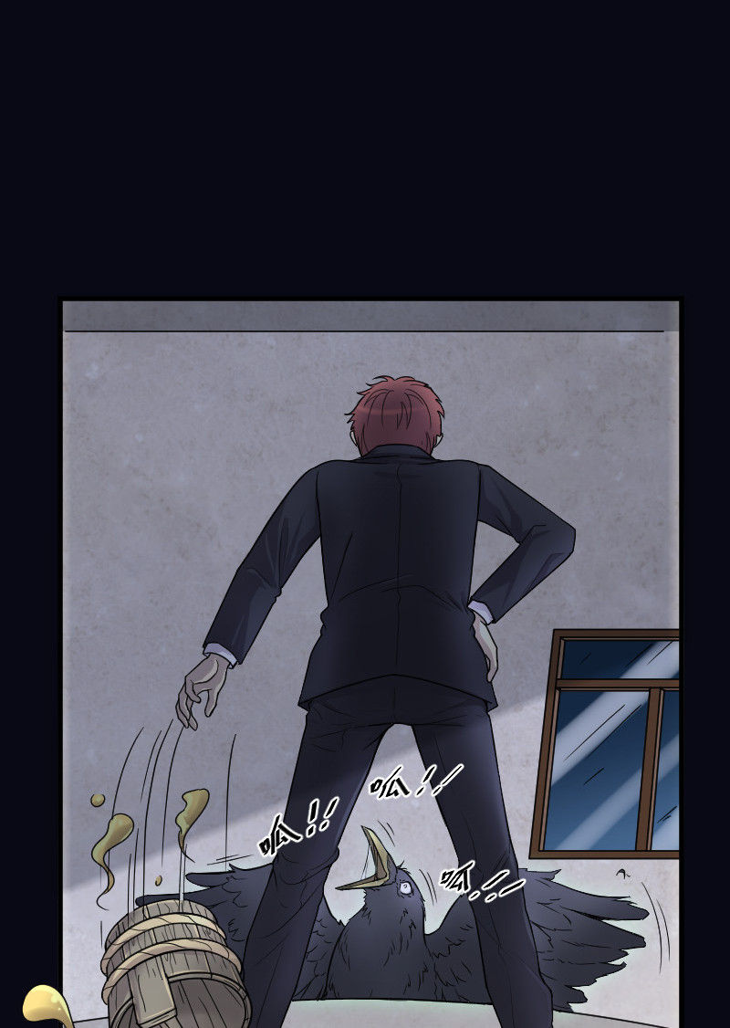 第37话3