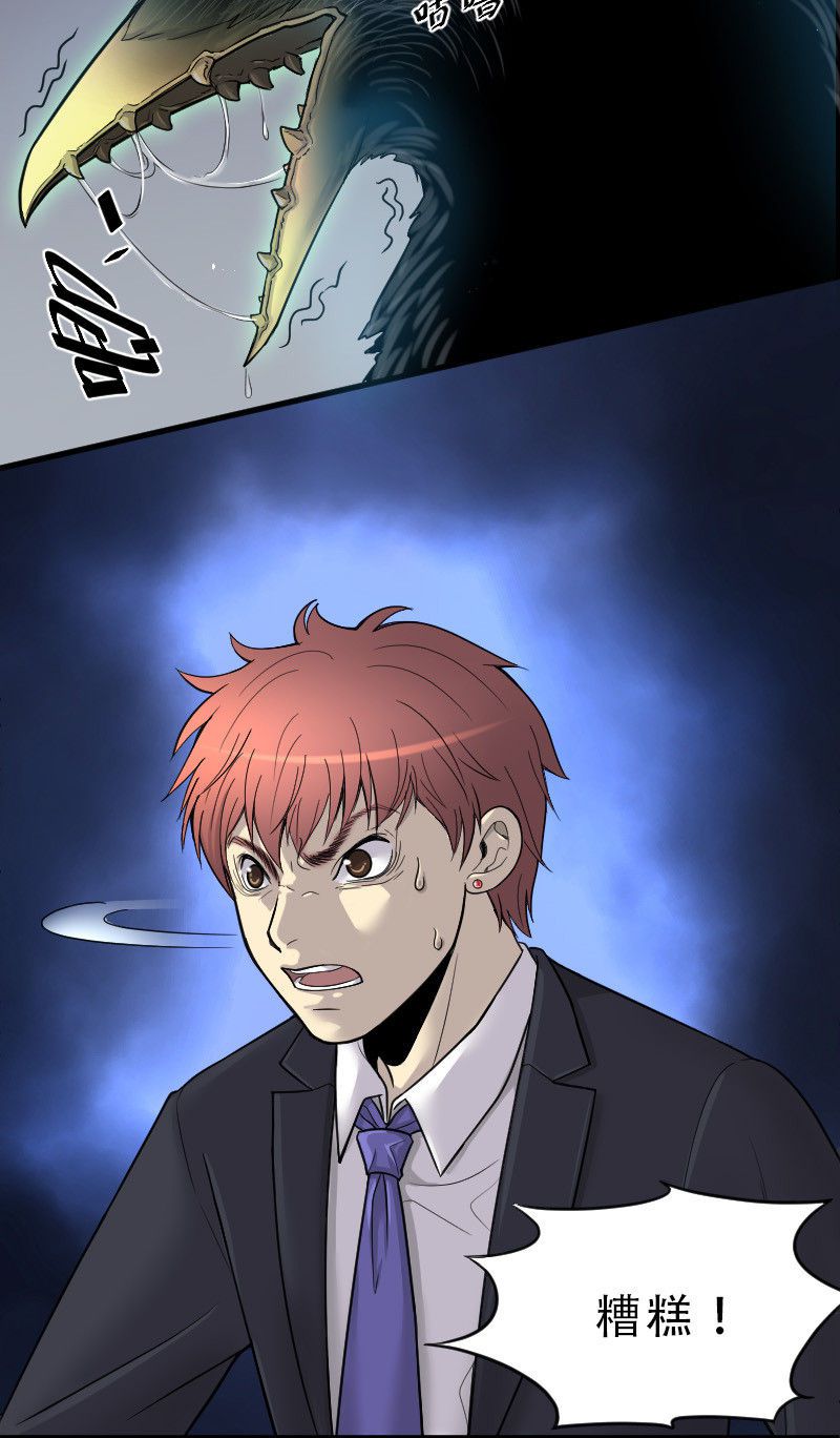 第37话6