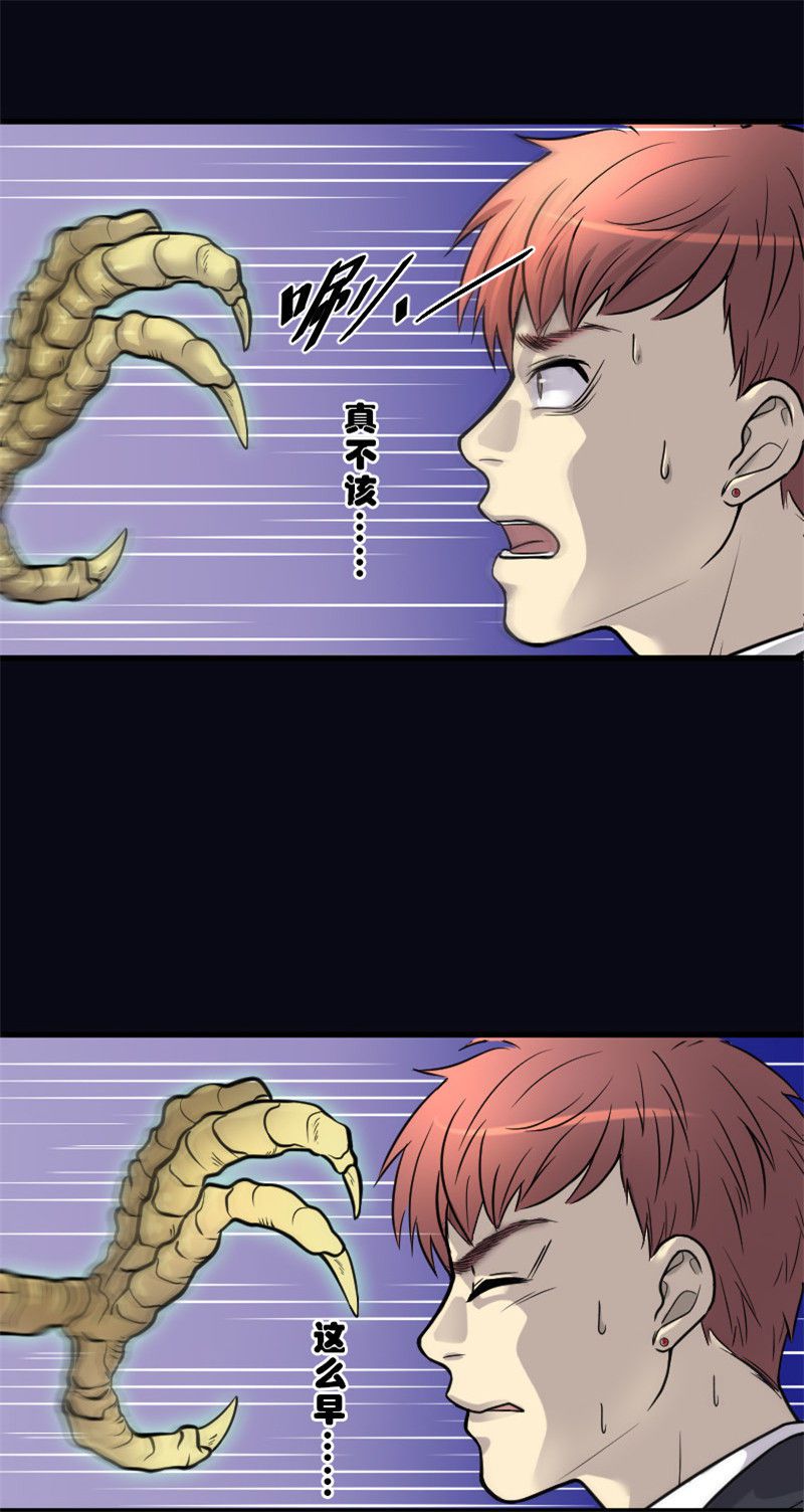 第37话8