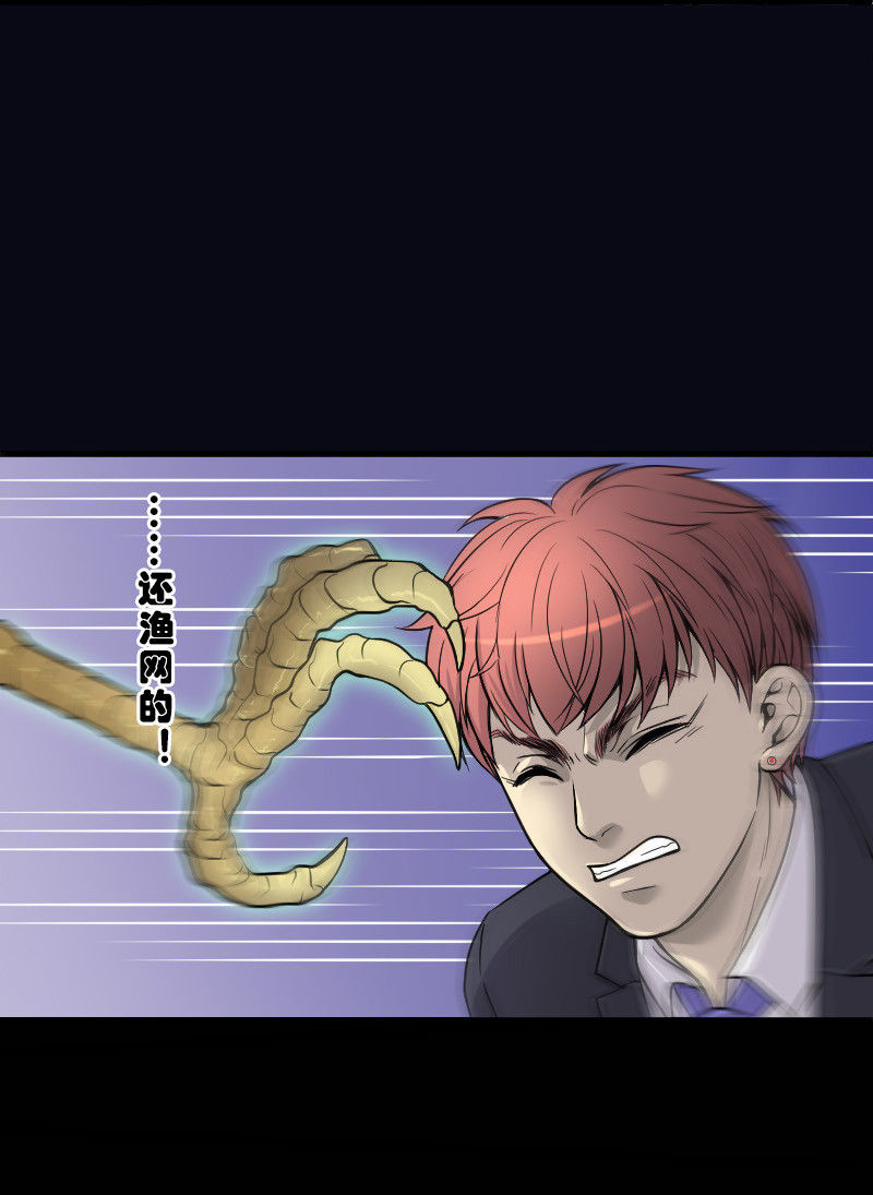 第37话9