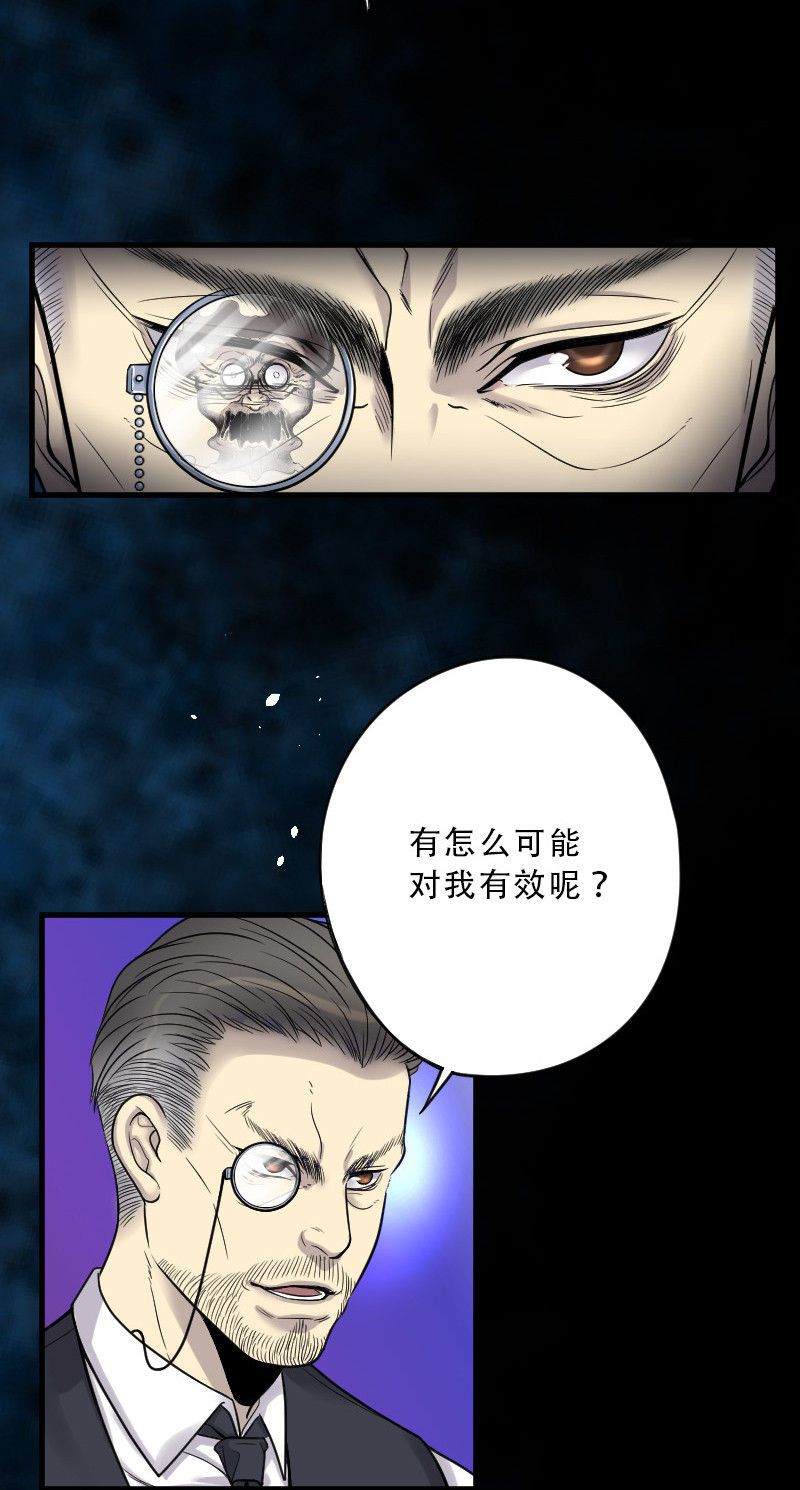 第38话15