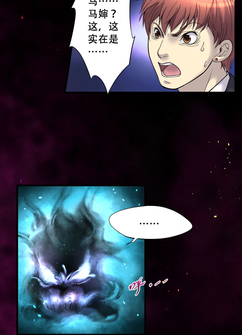 第39话1