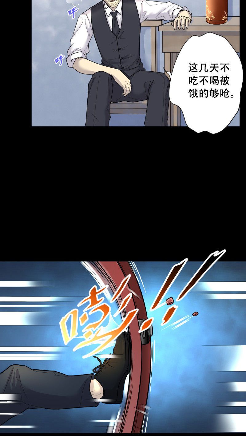 第39话10