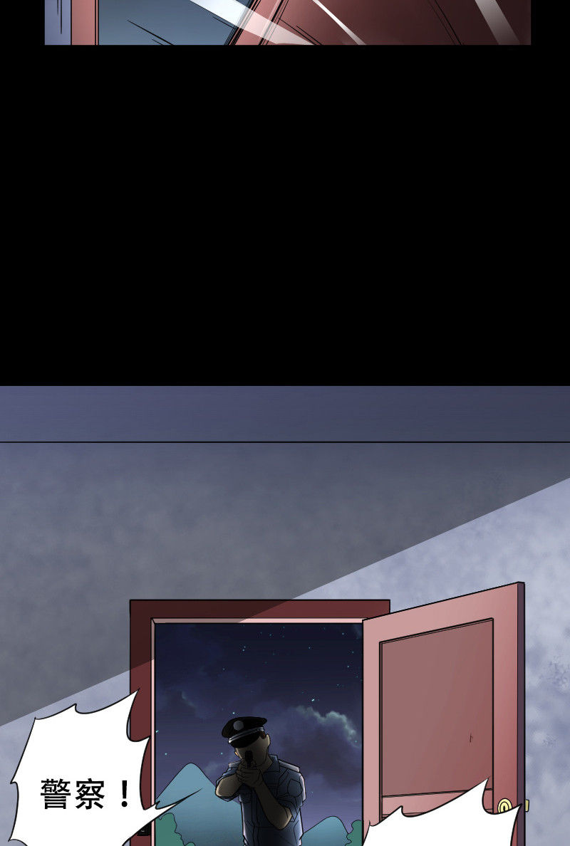 第39话12