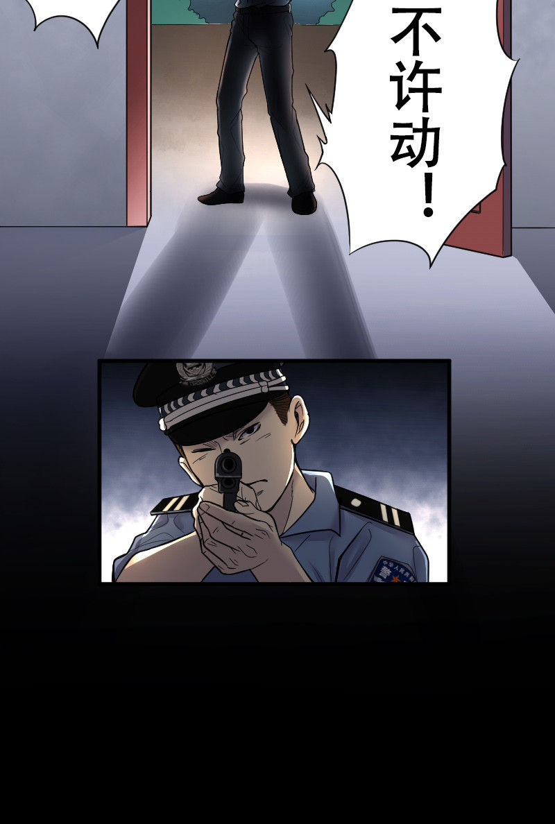 第39话13