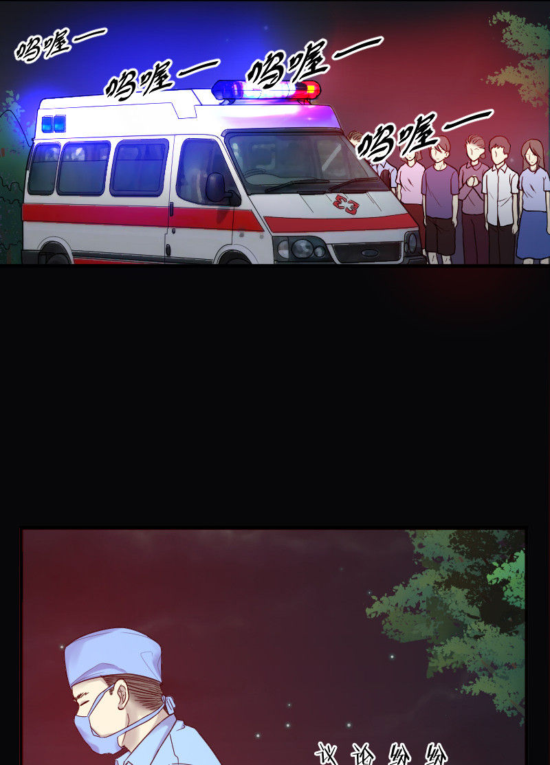 第40话10