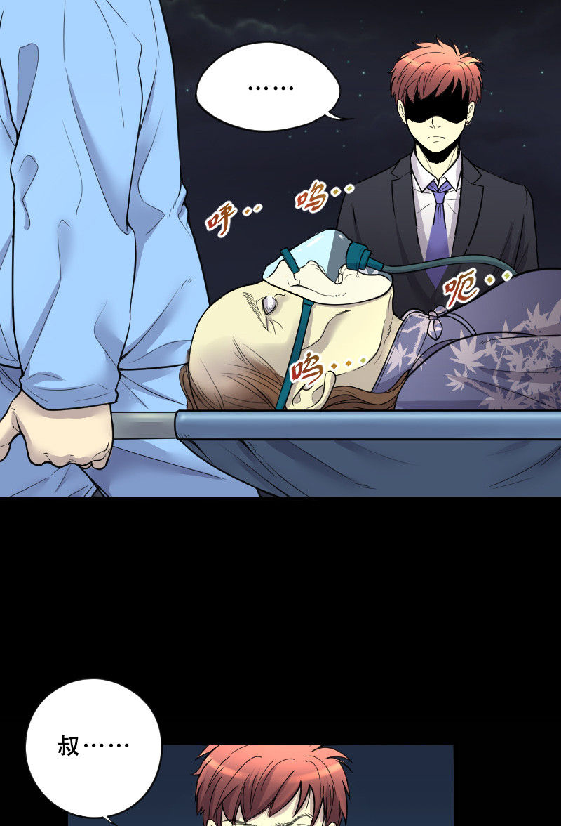 第40话12