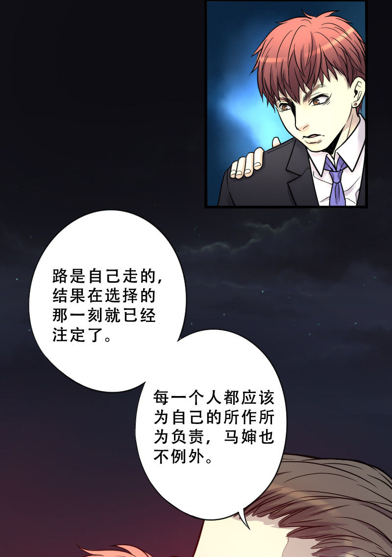 第40话14