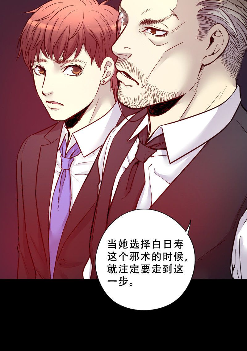 第40话15