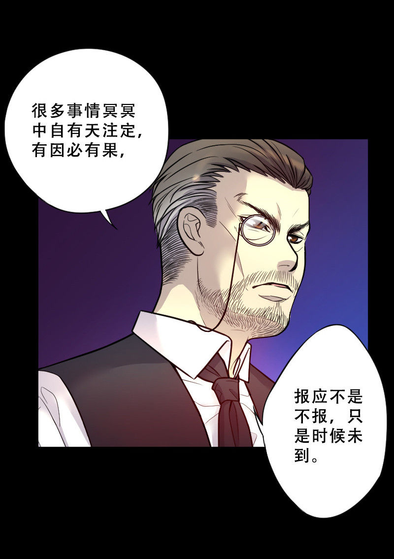 第40话16