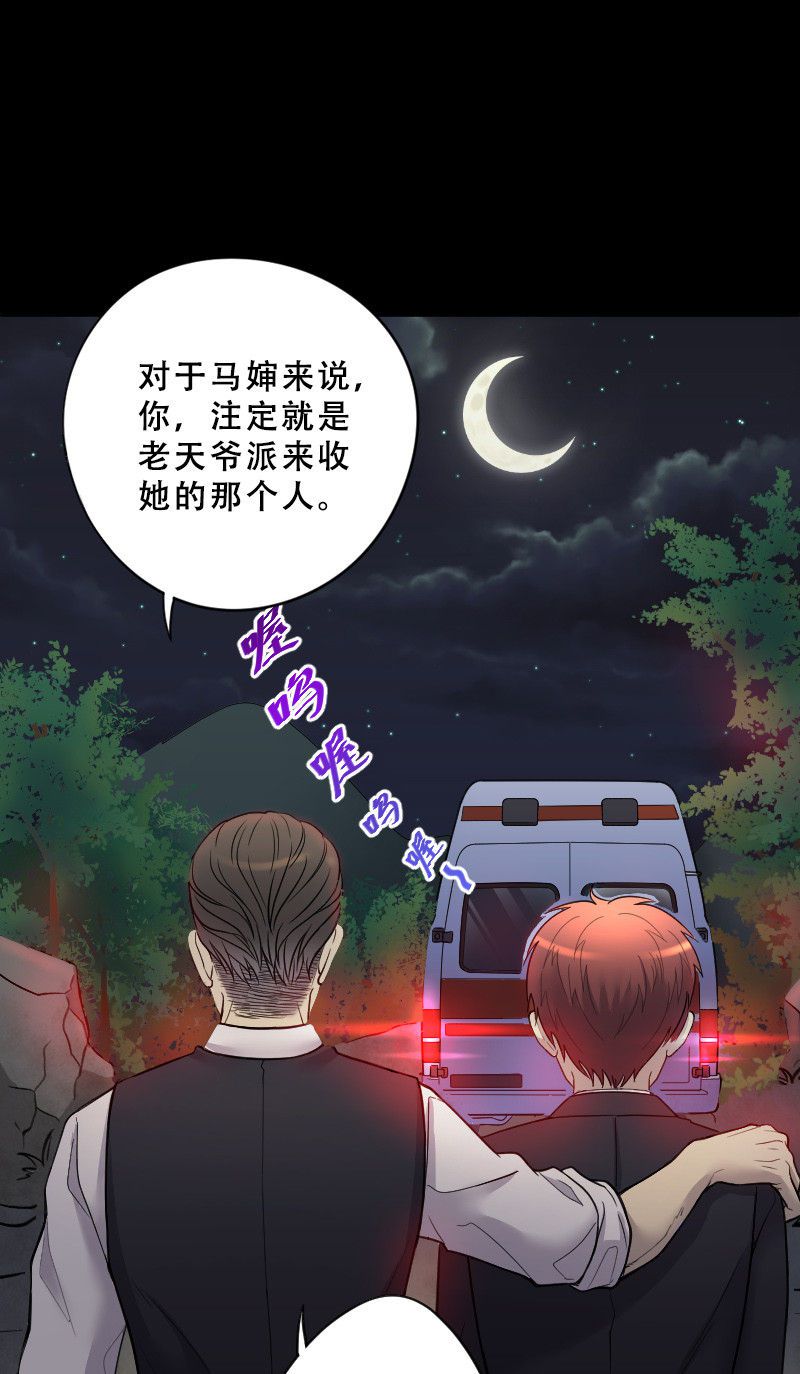 第40话17