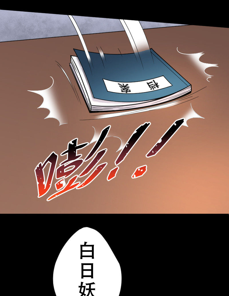 第40话19