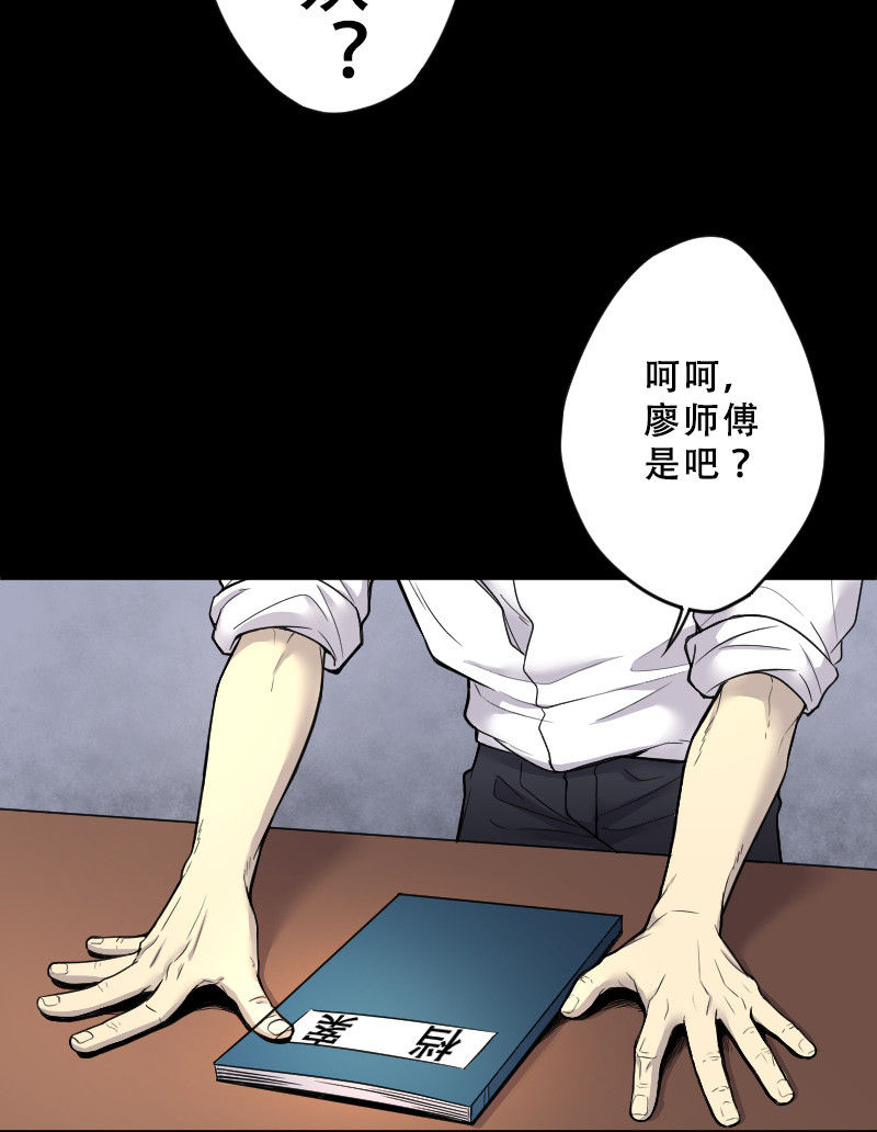 第40话20