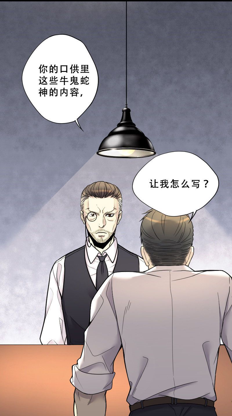 第40话21