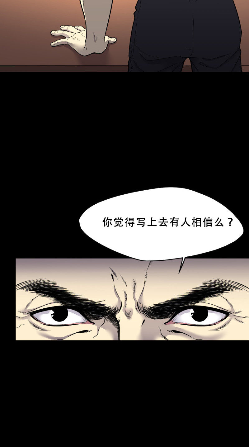 第40话22