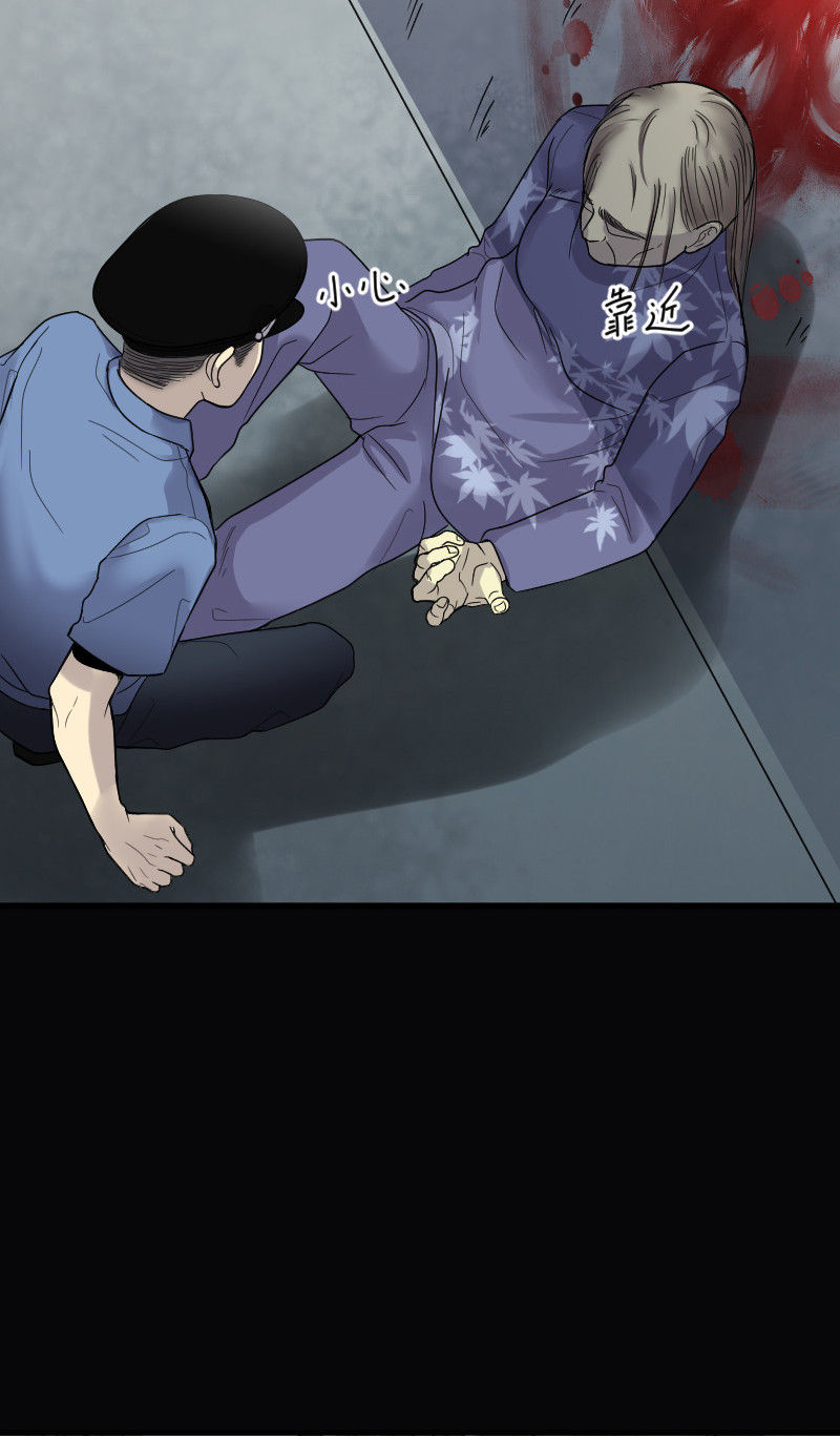 第40话6