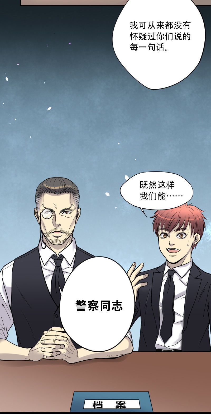 第41话10