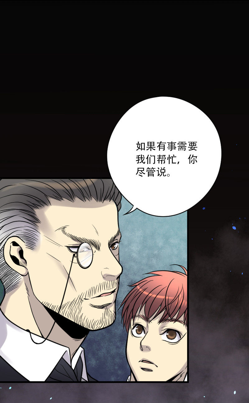 第41话11