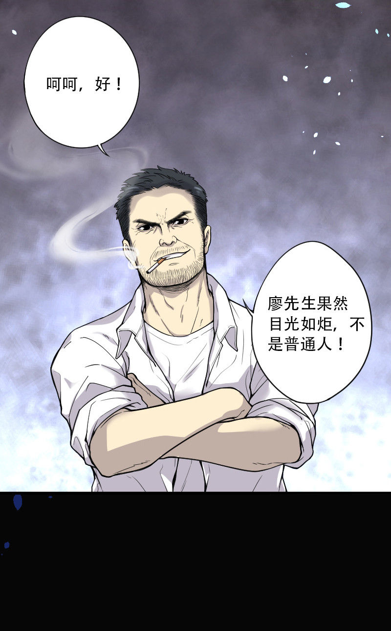 第41话12