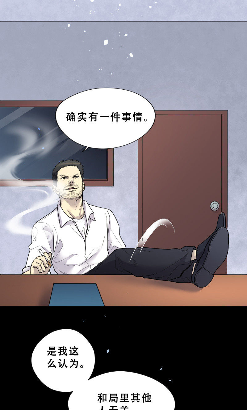 第41话13